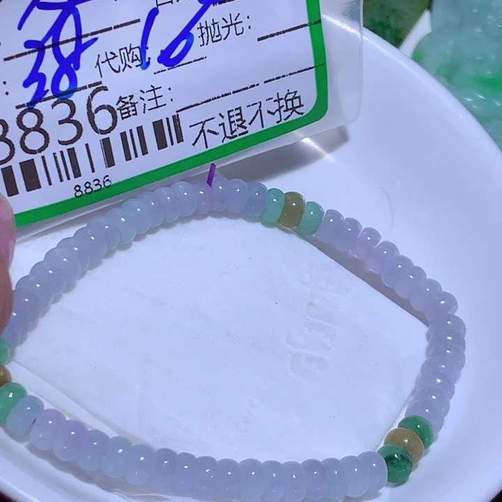 父***兵翡翠未镶嵌颈饰The