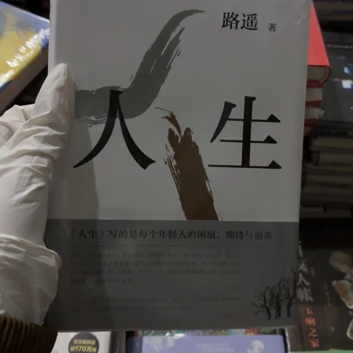 人生 闪购闪购闪购10