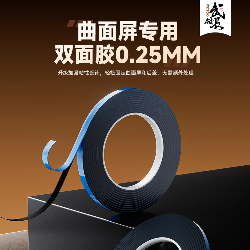 曲面屏手机维修边框超薄海绵双面胶蓝膜海绵胶手机维修专用海绵胶