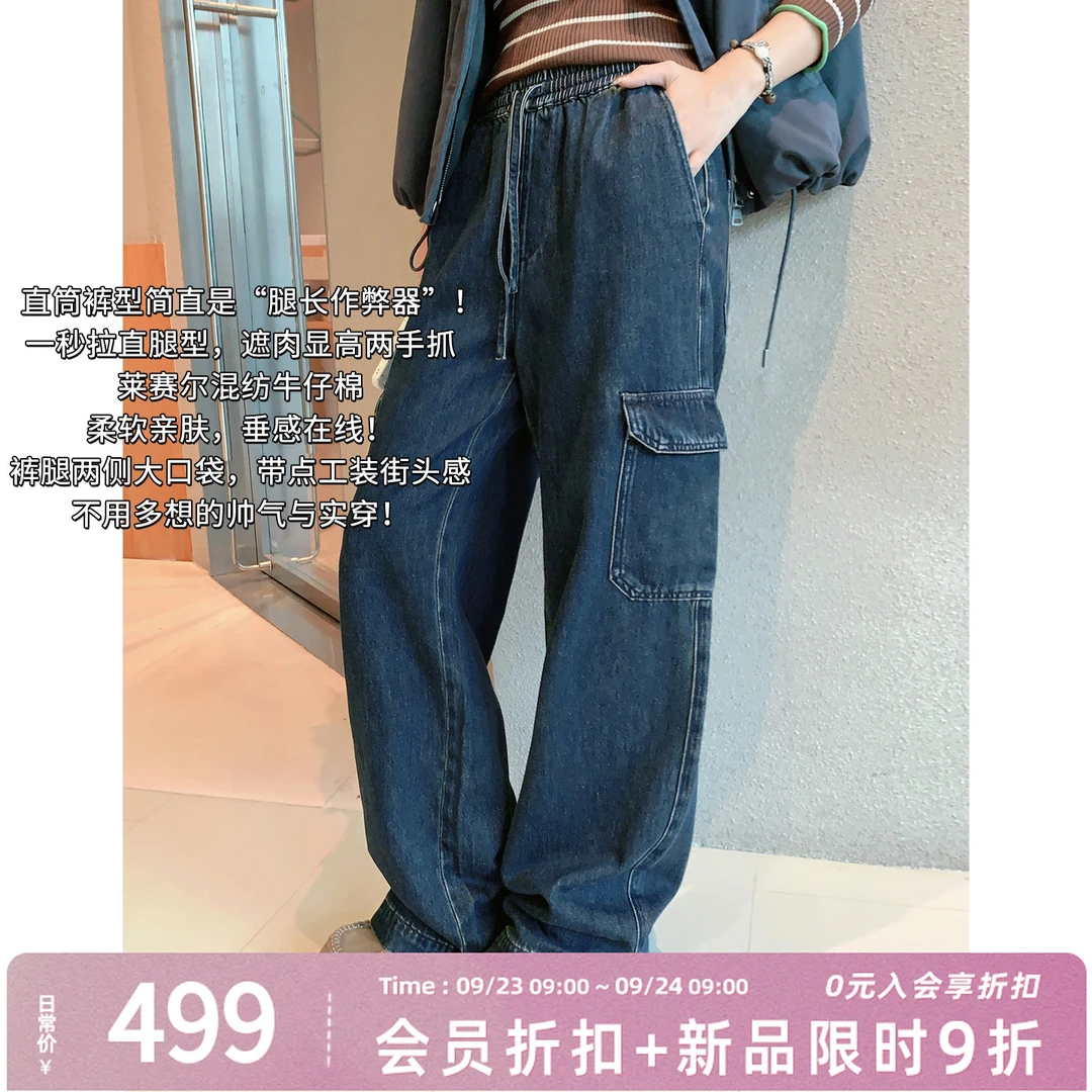 A美洋MEIYANG 直筒筒牛仔裤【商场同款】 修腿显瘦直筒裤【小60】周二