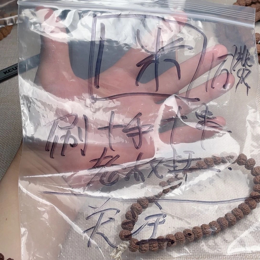 金刚菩提吊坠山**意老树王