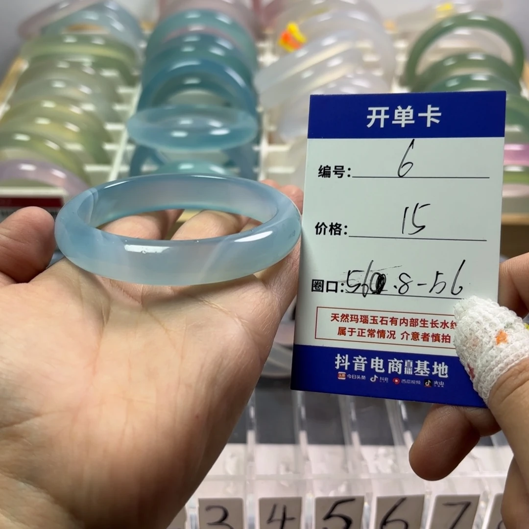 玛瑙/玉髓未镶嵌手镯