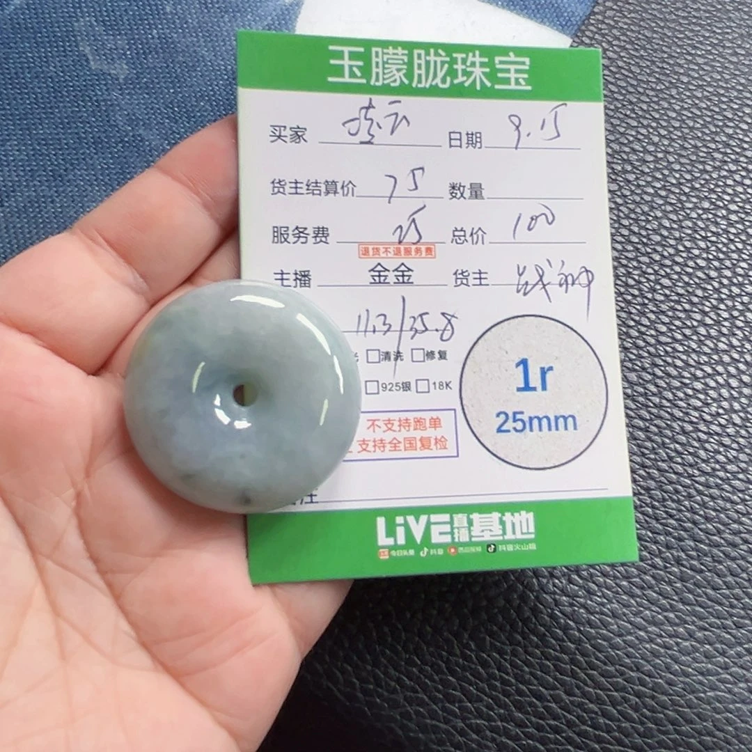 高***新颈饰未镶嵌翡翠翡翠
