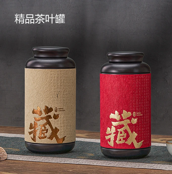 精致高颜值茶叶罐纸罐空盒密封圆罐红茶绿茶125克装包装铁盒罐子