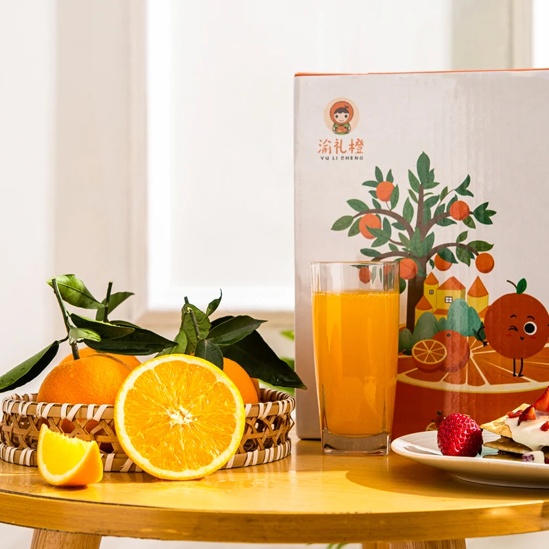 顺丰包邮正宗奉节脐橙橙子果园直发新鲜采摘爆汁绿色认证脆甜化渣