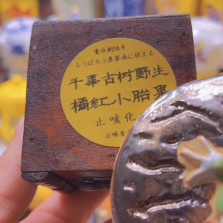 瓷片清库存满18包邮，新疆西藏青海不包邮，回流瓷器、
