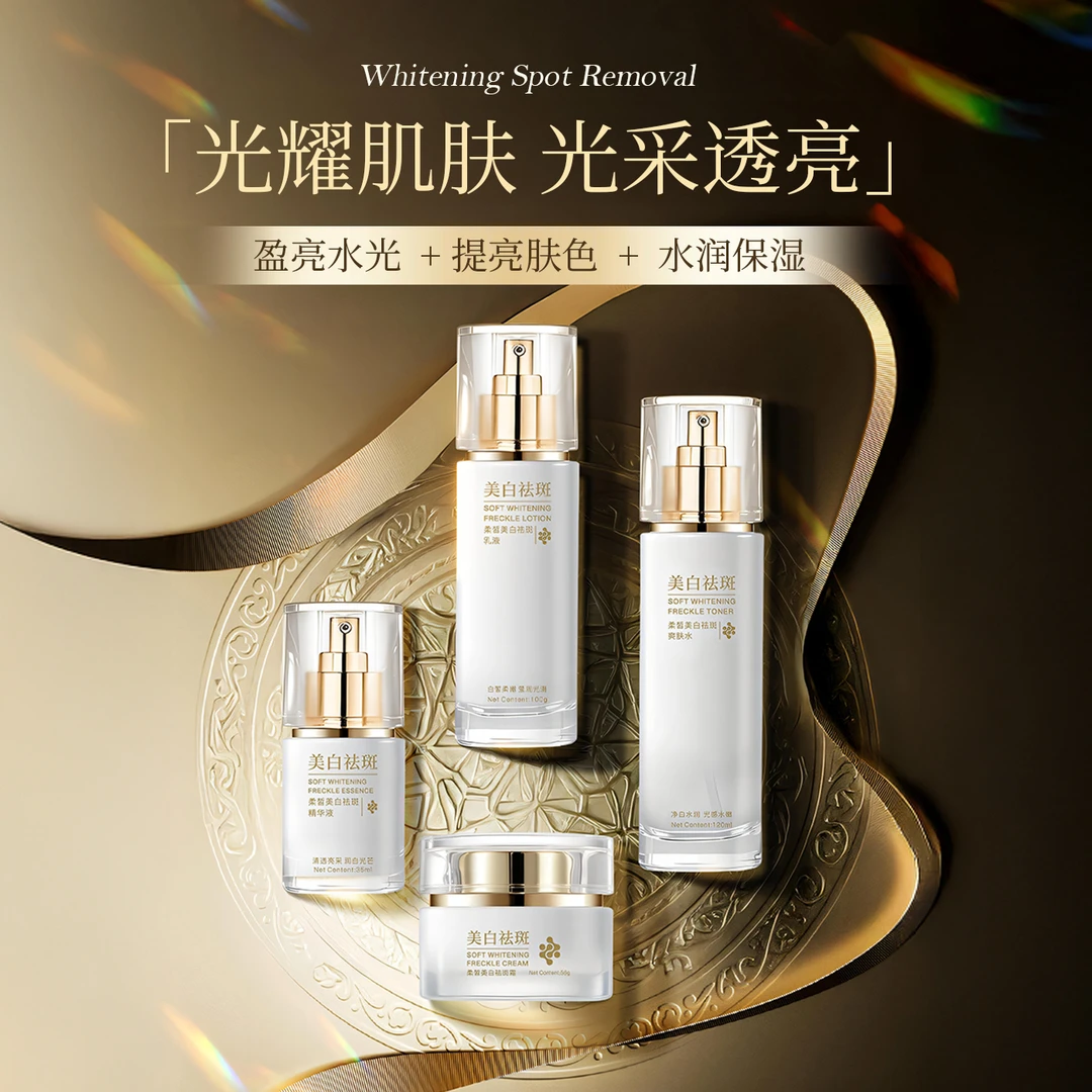 【晶晶专属】朵宝莉美白袪斑净白套盒 去黄淡斑烟酰胺