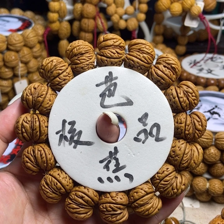 桃核手串芭蕉王20单圈