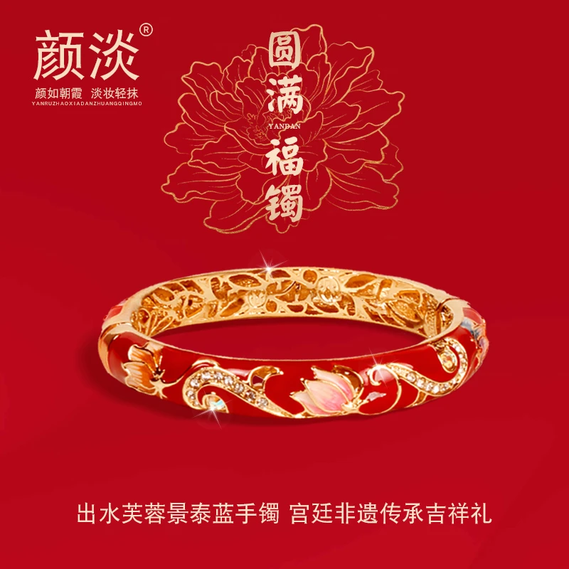 合金珐琅手镯 复古宫廷风景泰蓝手镯女款镶钻镂空珐琅彩送礼佳品