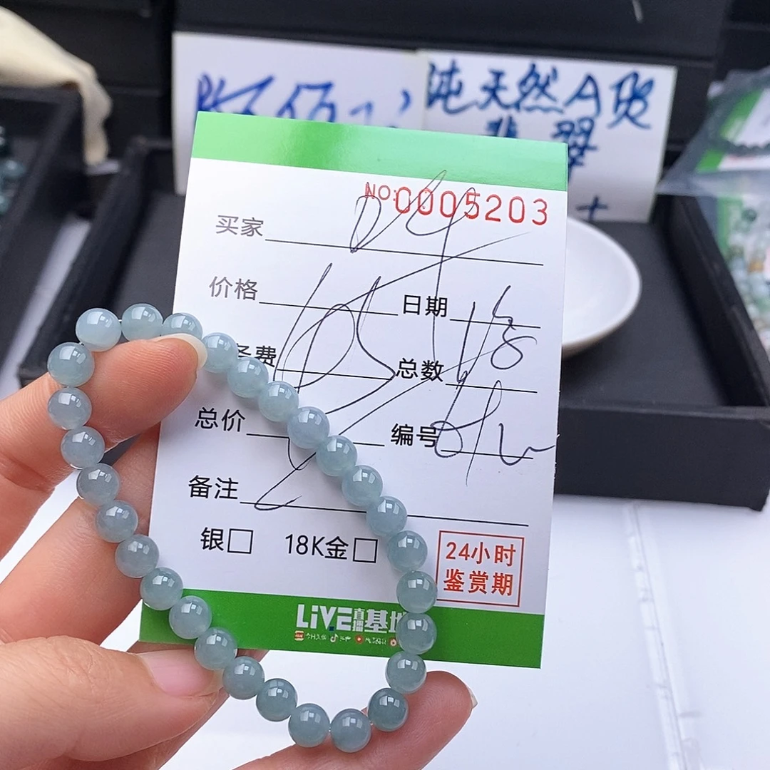 翡翠未镶嵌手链散珠多样性自选