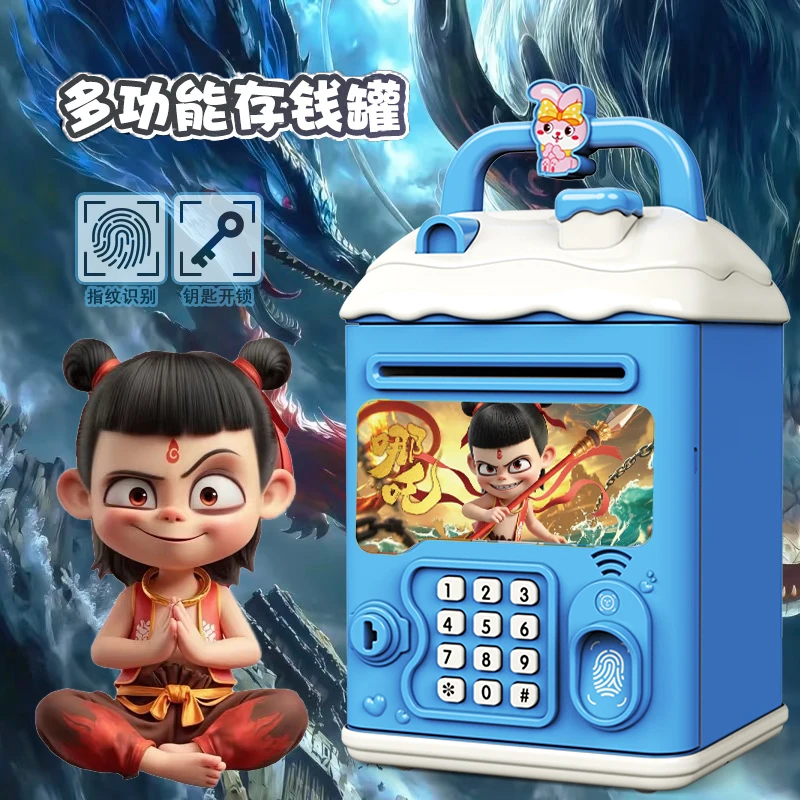 哪吒存钱罐儿童2025新款密码锁大号储蓄罐只进不出保险箱网红男孩