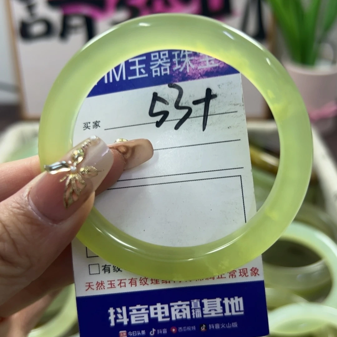 蛇纹石玉手镯未镶嵌105