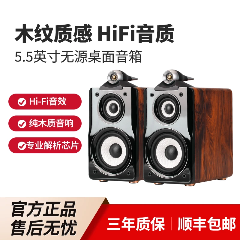 JOGK三路三分频音响 发烧高保真HIFI音响套装 鹦鹉螺 A2