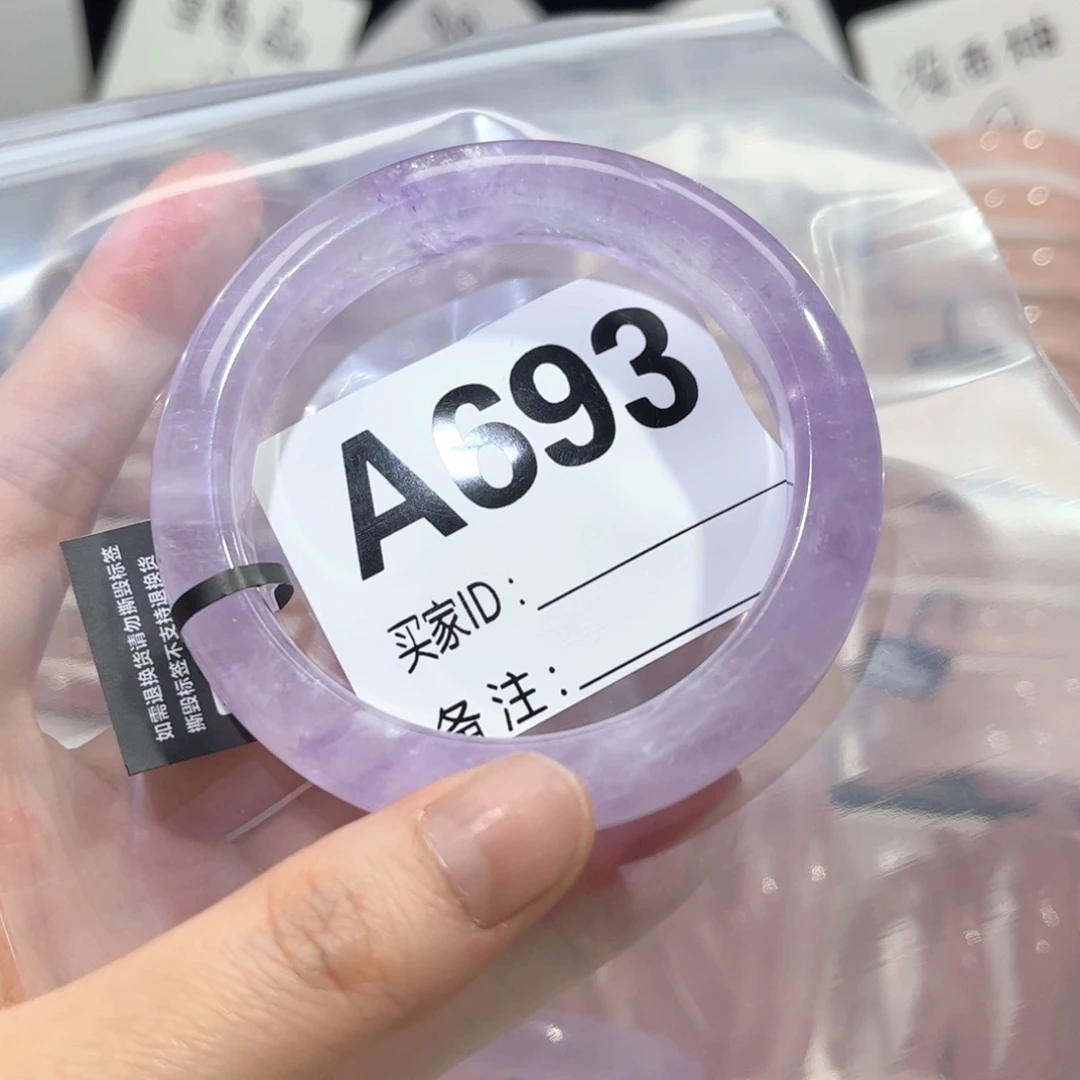 水晶手镯未镶嵌奥****兽693紫水晶54