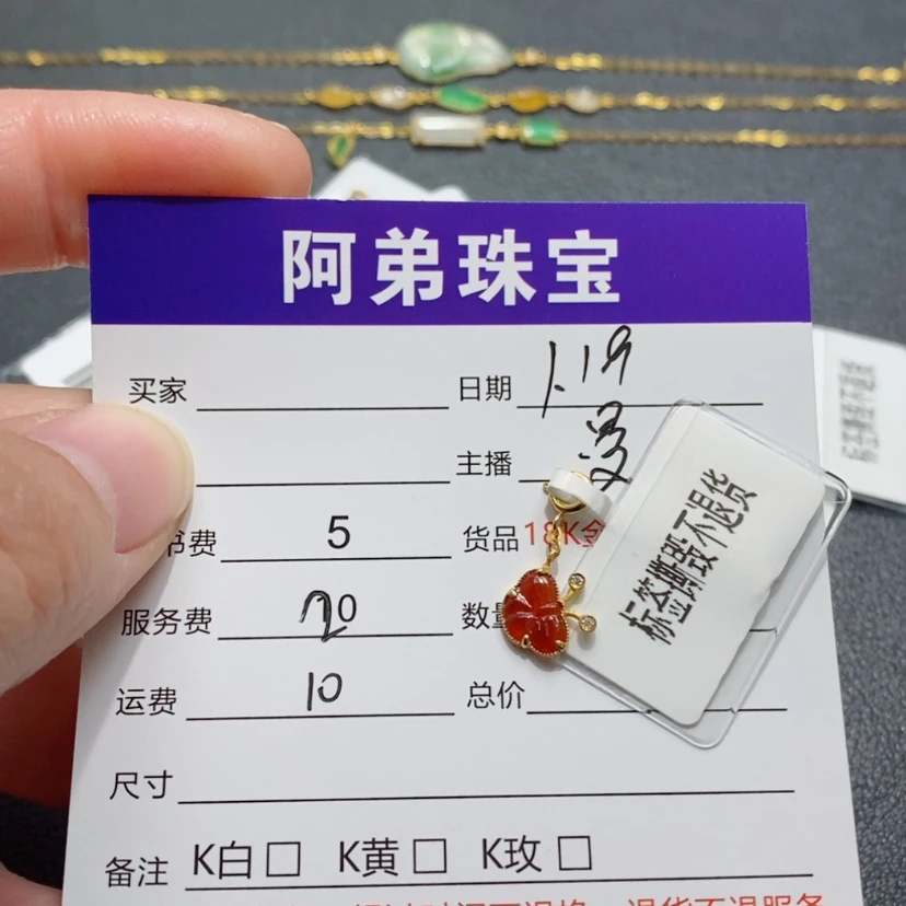 【闪购商品】翡翠吊坠(不含链)18K金镶嵌