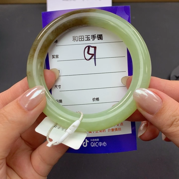 和田玉（糖玉）手镯未镶嵌