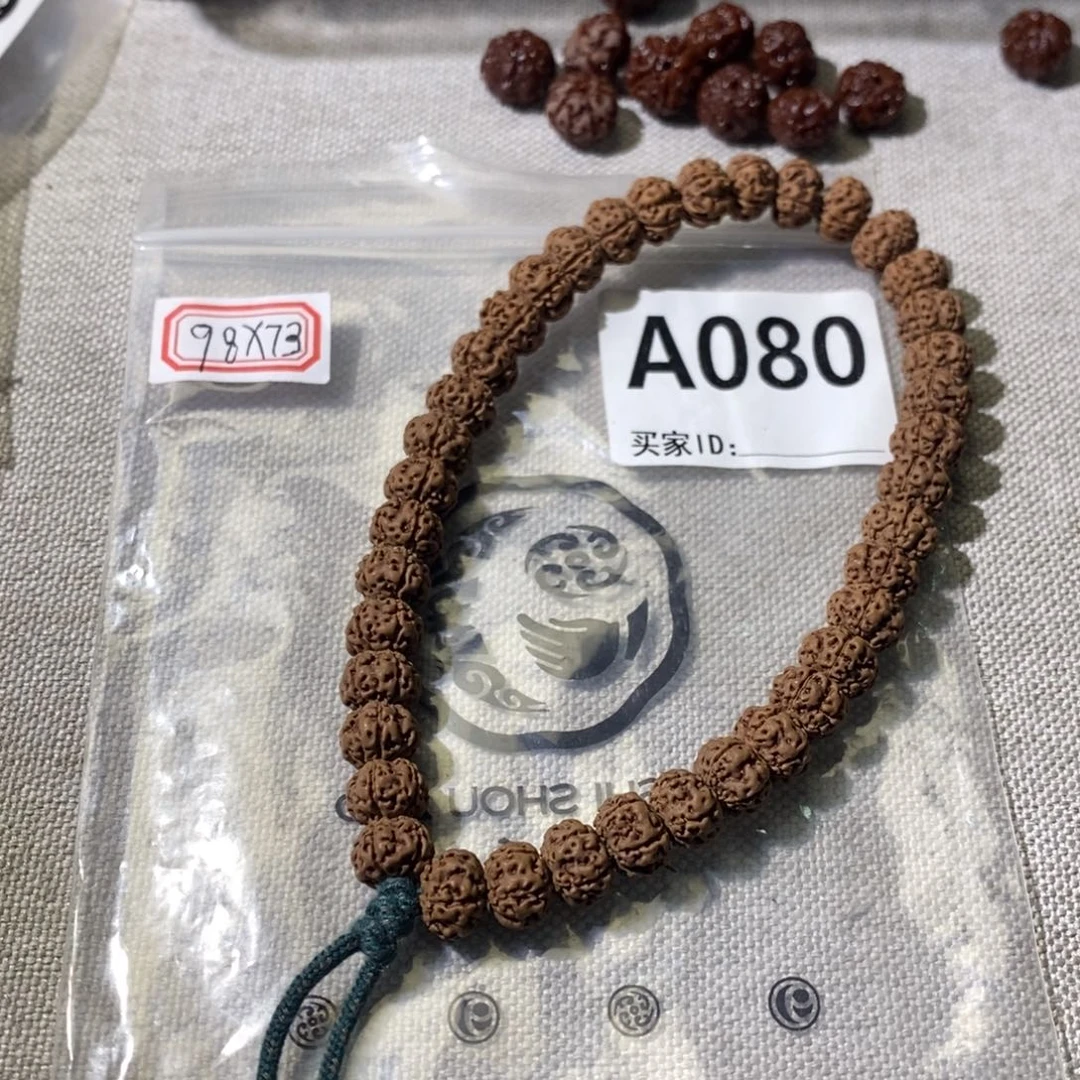 吊坠金刚菩提梅花A080