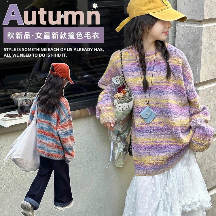 秋新品中性风潮牌撞色条纹毛衣女童休闲针织外百搭时尚显瘦宽毛衣