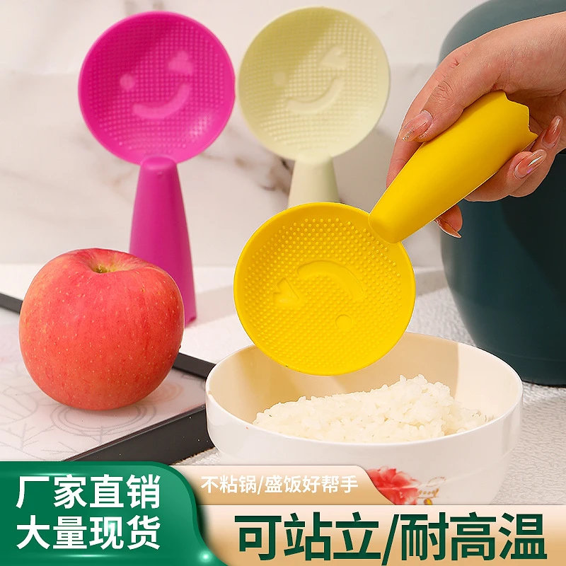 饭勺家用不粘米饭勺电饭煲勺子盛饭勺可立创意笑脸塑料打饭勺饭铲