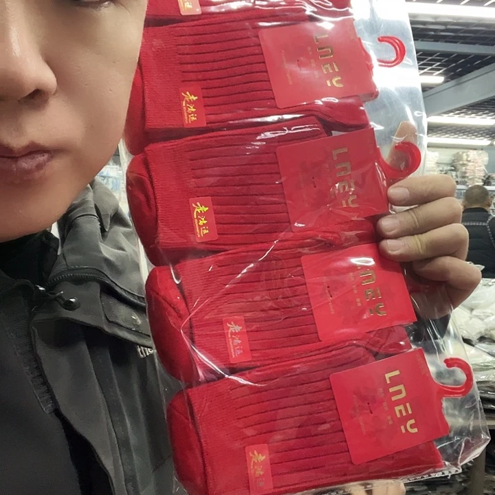 棉类混纺137特价5双
