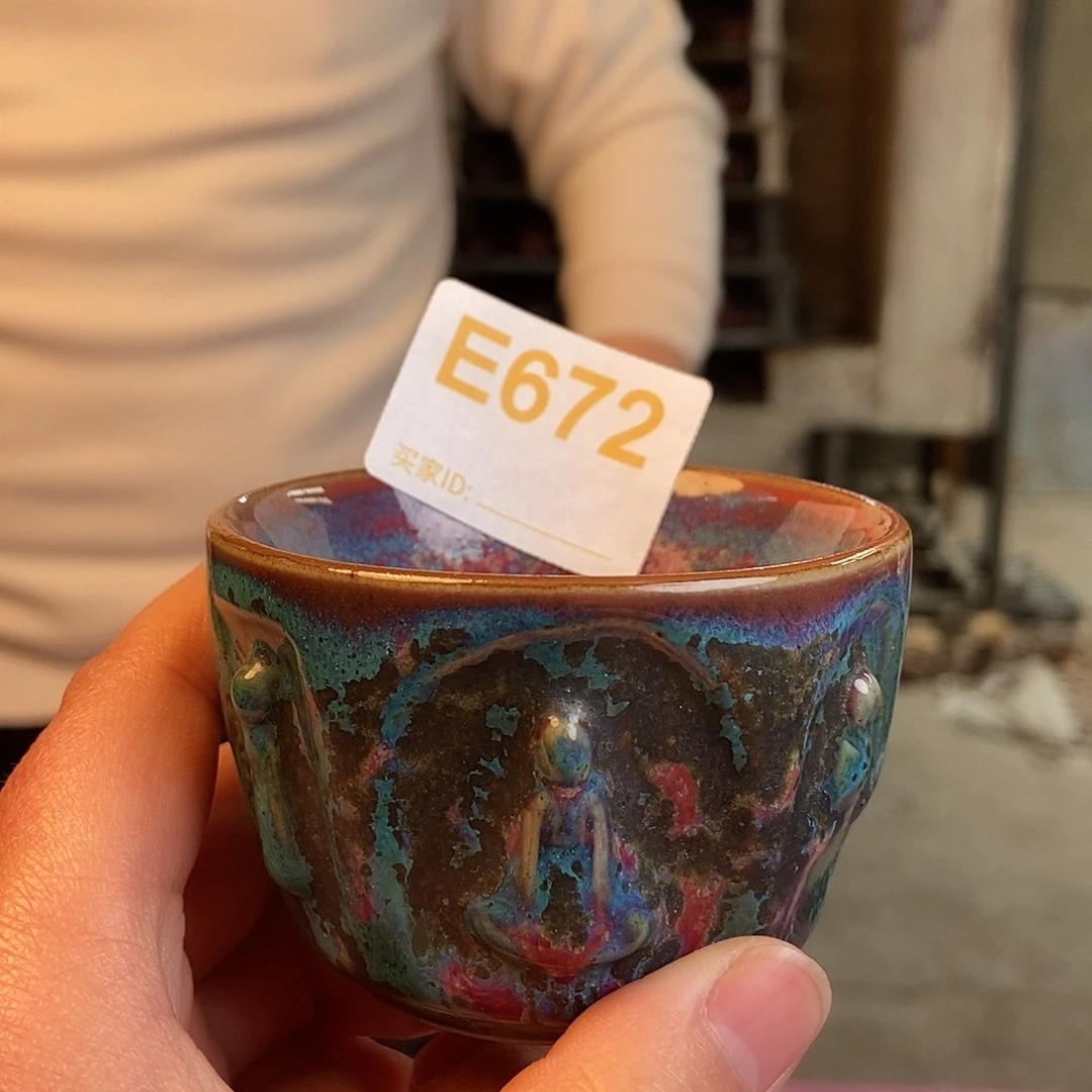 瓷片钧瓷主人杯杯