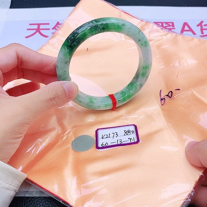未镶嵌手镯翡翠翡翠