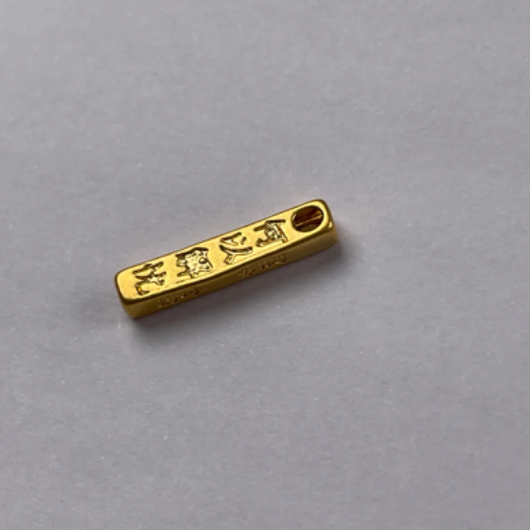【婰婰甄选】足金999何以解忧唯有暴富配件时尚百搭PAZ066（一件）