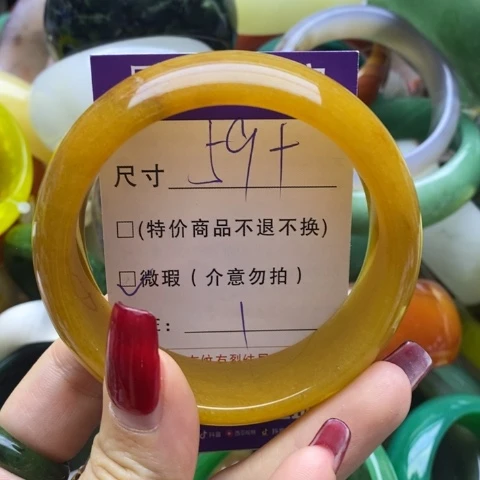 石英质玉手镯未镶嵌