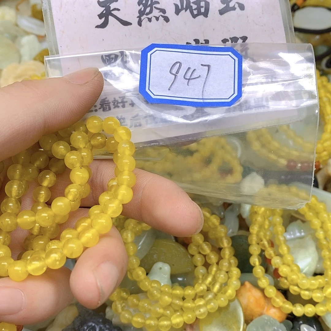 蛇纹石玉颈饰未镶嵌學*947