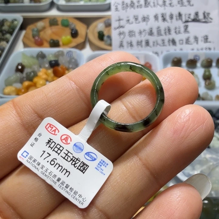 和田玉未镶嵌珠宝奇石