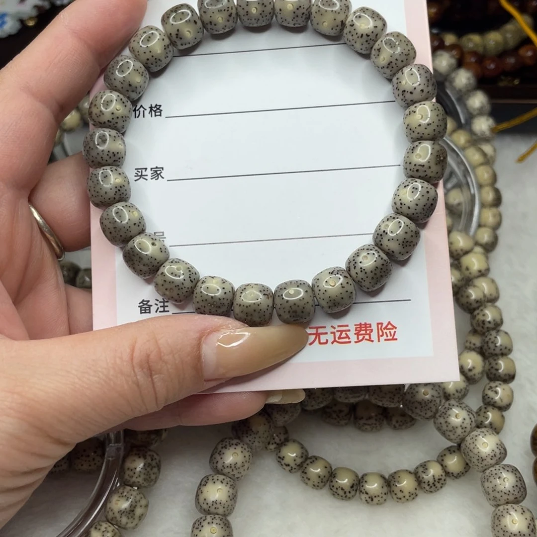 手串星月菩提9.5×8.5 黑冰H55