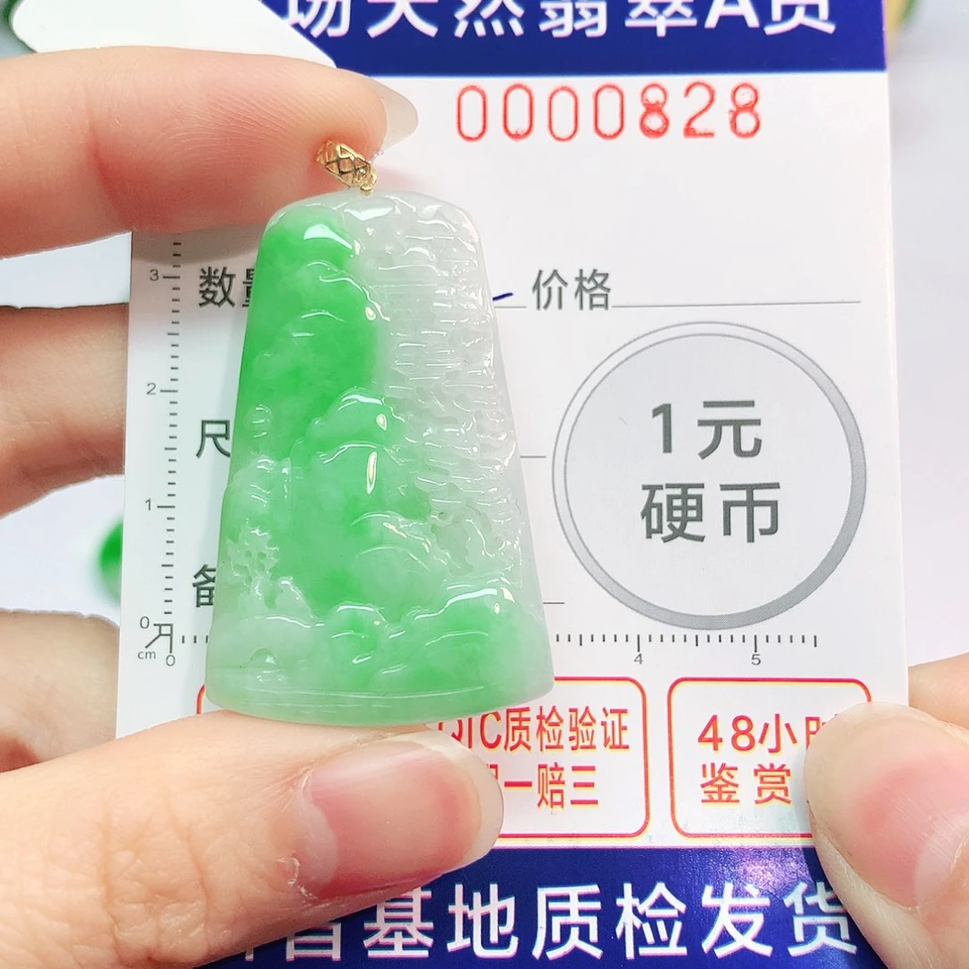 翡翠吊坠(不含链)18K金镶嵌