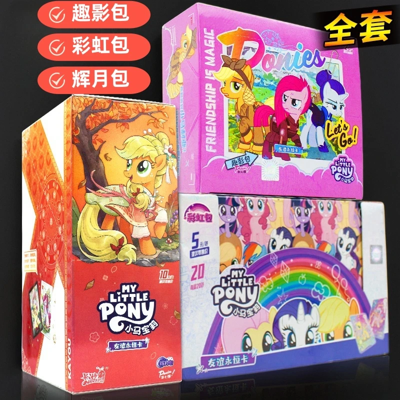 小马宝莉彩虹包卡片整盒正版卡TGR卡CR卡收藏卡册趣影包黑背辉月8