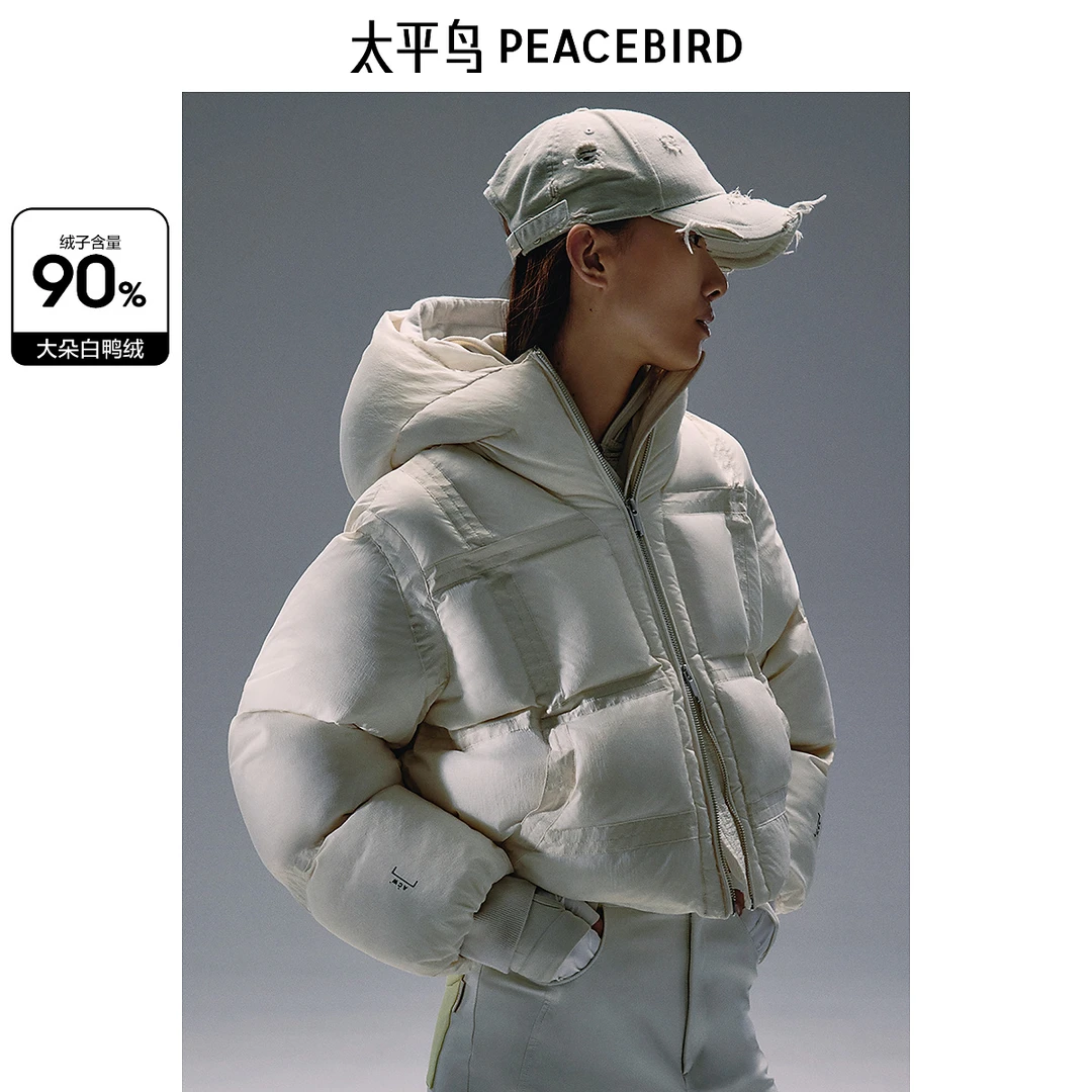 【赵老板专属】太平鸟2024年冬季新款ACW联名短款羽绒服A3ACE4421