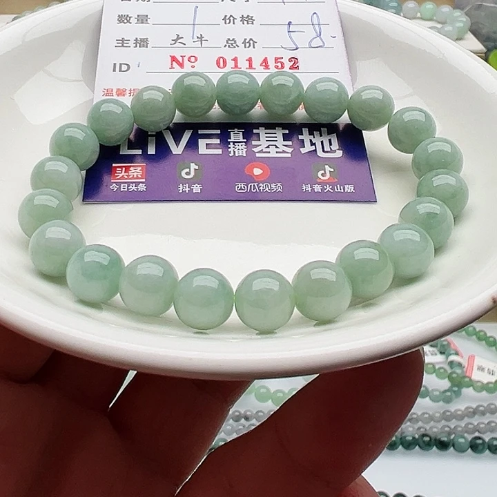 未镶嵌手链翡翠天然翡翠
