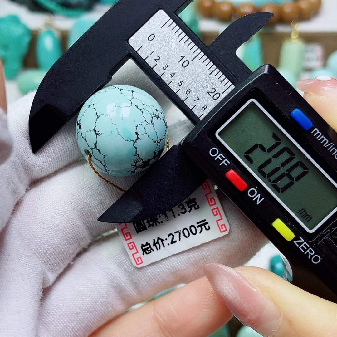 绿松石未镶嵌挂件