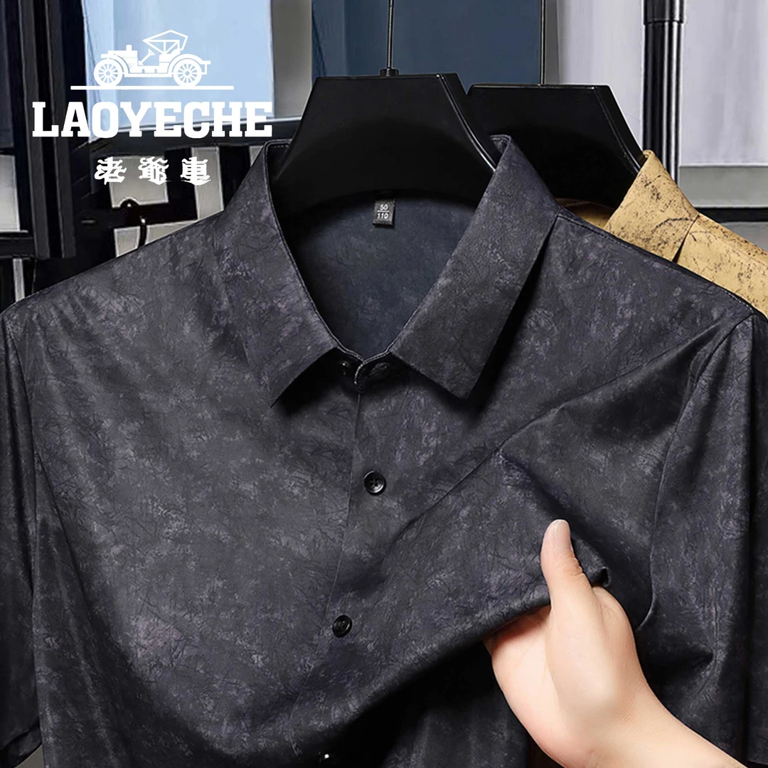 老爷车2025夏季短袖薄款休闲潮流翻领衬衫男韩版纹理百搭T恤上衣