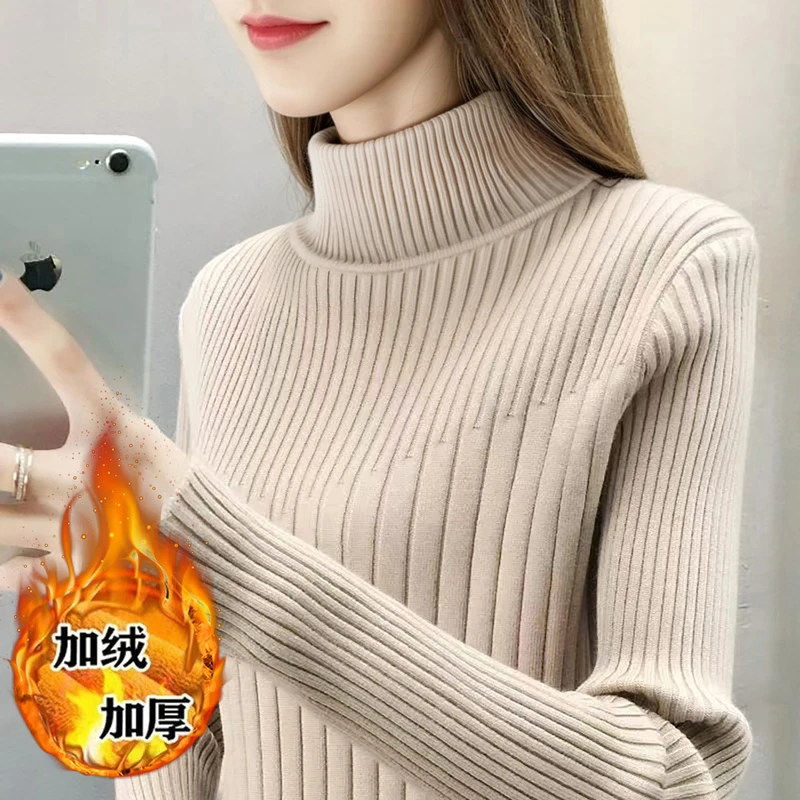 半高领一体绒秋冬加厚针织套头长袖打底衫女韩版显瘦保暖针织衫