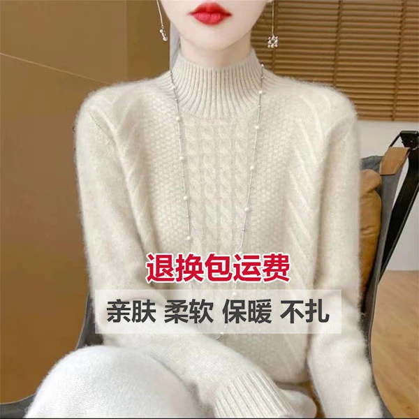 七针加厚秋冬重磅100女针织衫高领扭花针织衫宽松保暖打底毛衣