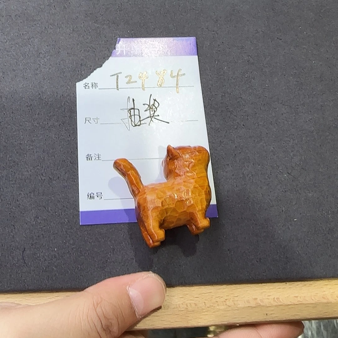柏木（崖柏）把件小****3T2484崖柏猫猫把件