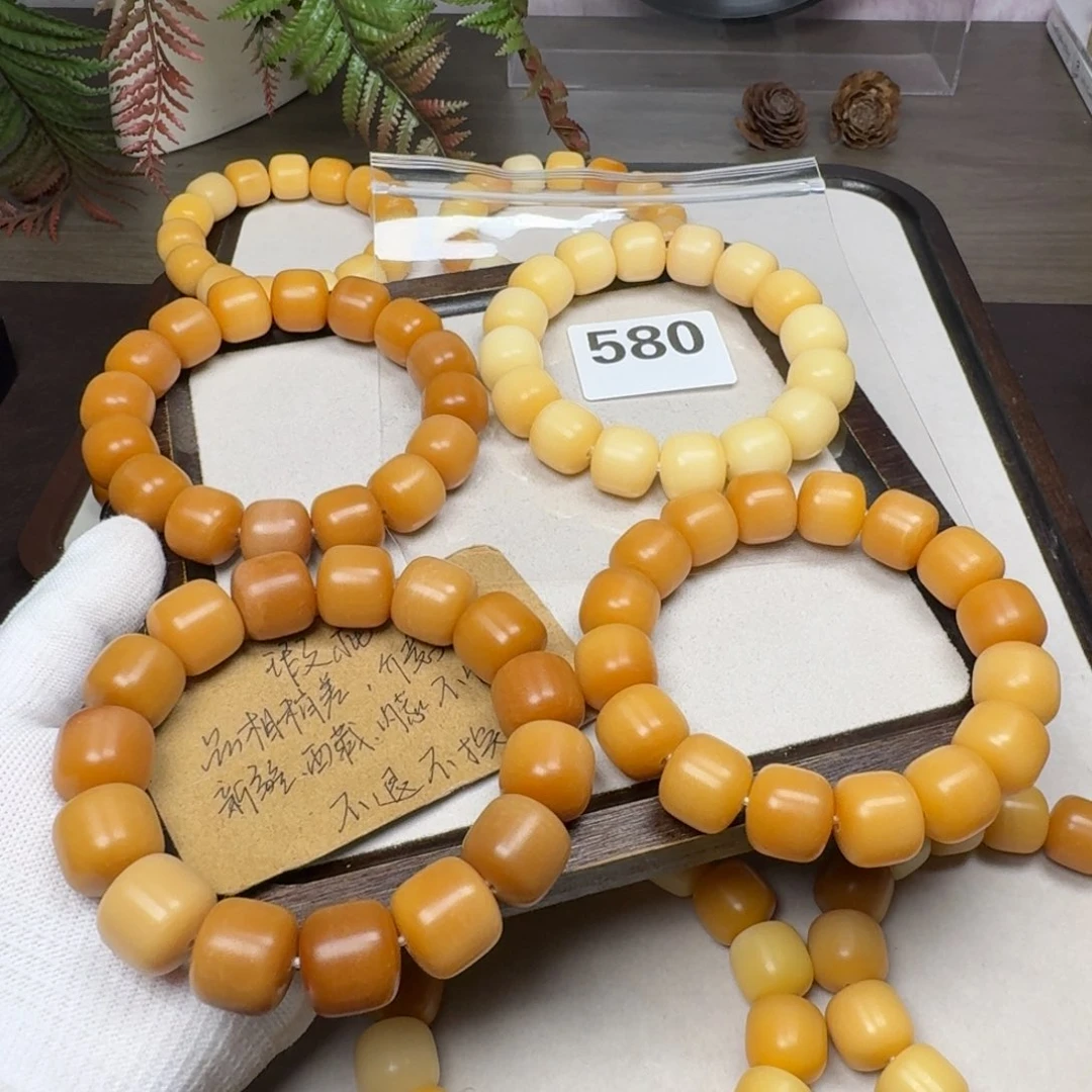 菩提根/象牙果吊坠永**锁瑕疵16✖️4