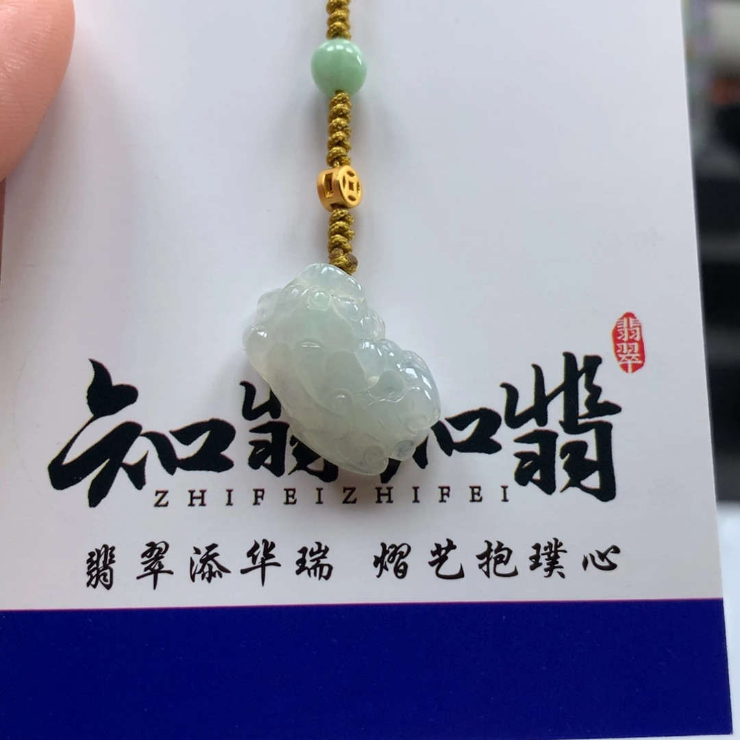 翡翠颈饰未镶嵌貔貅手机挂