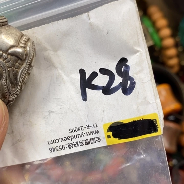 鱼***号德宝文玩专属链接