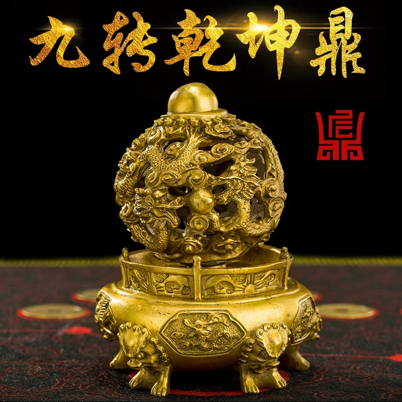 铜器黄铜九转乾坤炉青龙鼎吉祥家居创意摆件-L5