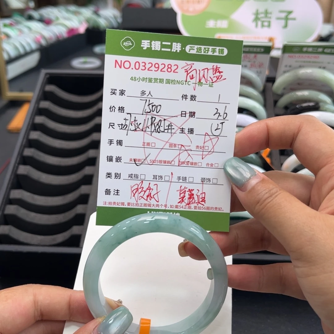 翡翠手镯未镶嵌多人