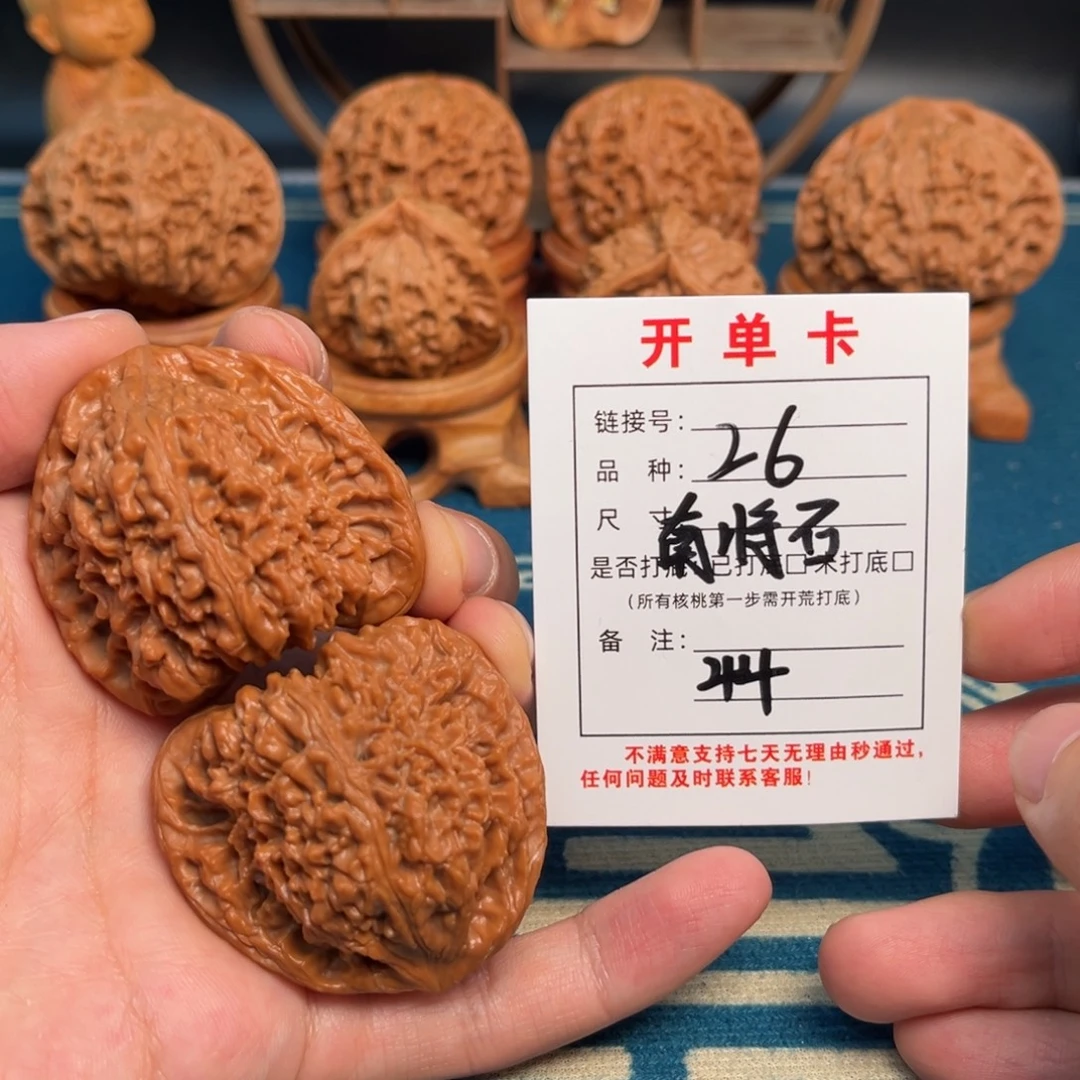 吊坠文玩核桃南疆石44尺全品