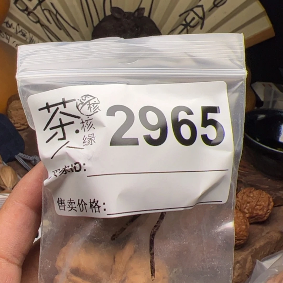 【闪购商品】文玩核桃吊坠今天