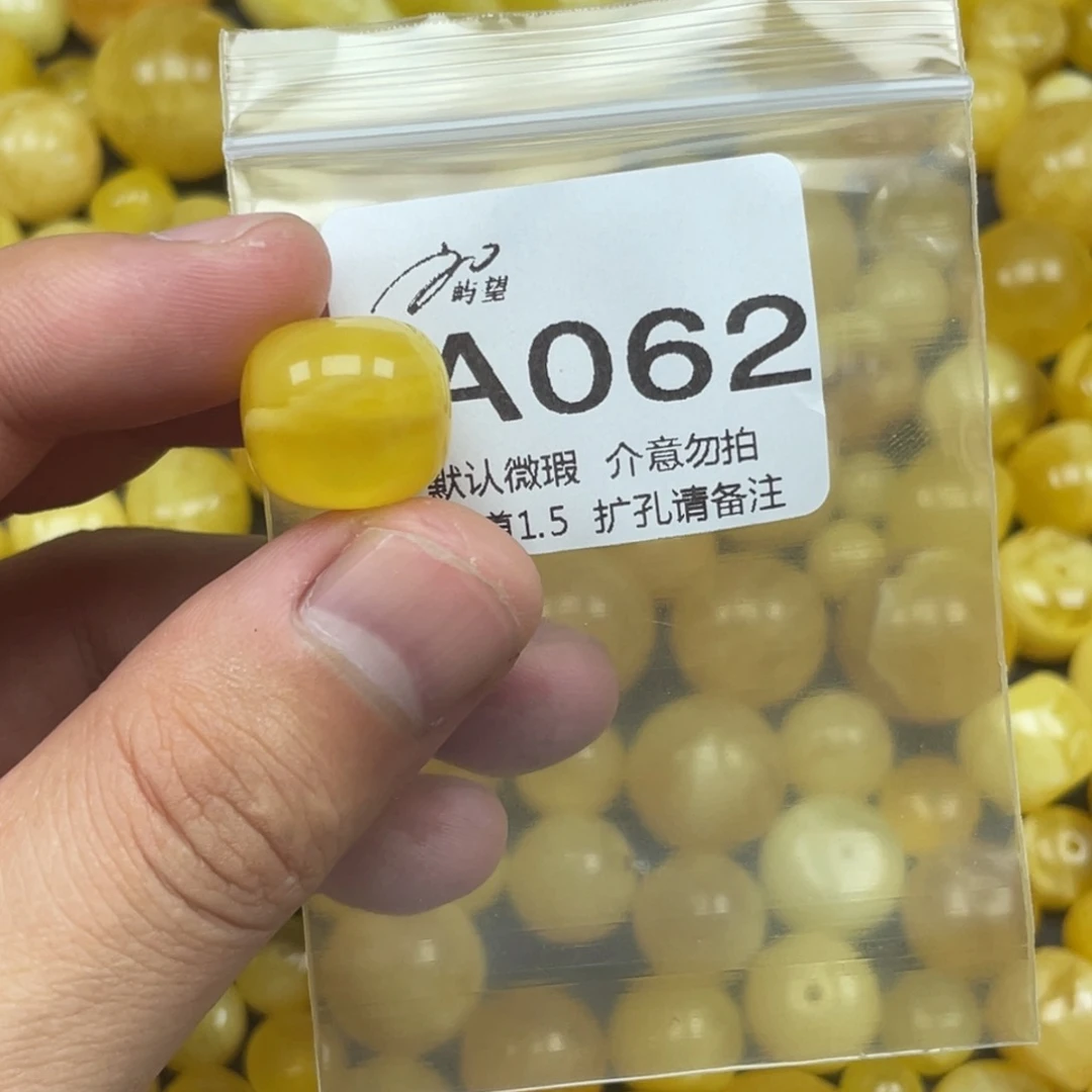 蒙***D蜜蜡未镶嵌珠宝奇石