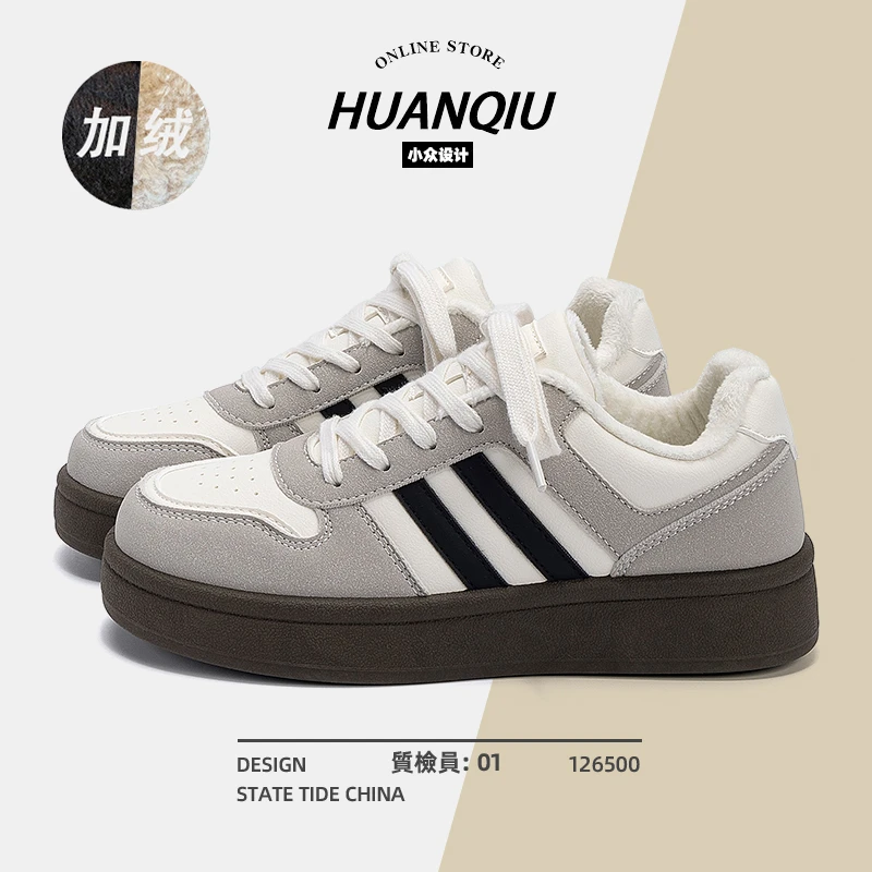 环球加绒保暖二棉鞋子女秋冬2025厚底板鞋潮流ins百搭低帮休闲鞋