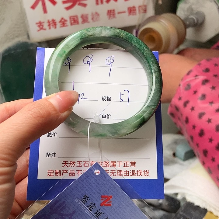 *****石英质玉未镶嵌手镯